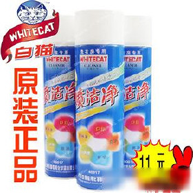 【正品上海白猫喷洁净500ML㊣去油王/衣领净/酒店洗涤用品批发价格_正品上海白猫喷洁净500ML㊣去油王/衣领净/酒店洗涤用品批发批发】- 