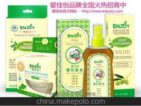 婴儿洗涤用品供应商,价格,婴儿洗涤用品批发市场 