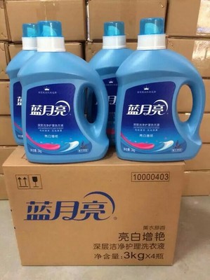 洗涤用品批发_非买不可·拼单团购 - 