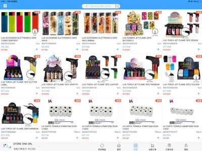 优惠大减价(A4纸重磅来袭,蚊香、电风扇特价)!Store one srl洗涤用品批发公司7月16-31号