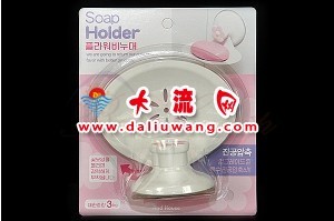 真空压缩香皂盒/ - 收纳用品 大流网 大流网 韩国进口 批发 沈阳 韩国商品批发 韩国零食 韩国食品批发 韩国食品零售 韩国食品代购 韩国生活用品批发 韩国生活用品零售 韩国生活用品代购 韩国厨房用品批发零售代购 韩国化妆品批发零售代购 韩国商品实体店加盟 韩国食品 韩国饮料 韩国零食 韩国调味料 韩国咖啡 韩国茶 韩国方便面 韩国罐头 韩国生活用品 韩国洗衣粉 韩国柔顺剂 韩国洗发水 韩国洗涤剂 韩国厨房用品 韩国化妆品 韩国家用电器 韩国电饭锅 韩国饭店用品 韩国电饭锅 韩国榨汁机 pororo 儿