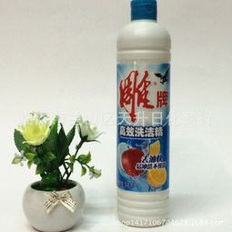 雕牌洗涤用品加盟 雕牌洗涤用品加盟多少钱 雕牌洗涤用品连锁加盟店