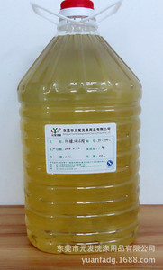 【工厂直销强力环保不伤手20KG桶装散装高效浓缩洗洁精洗涤灵 元发牌洗洁精批发】价格_厂家_图片 -