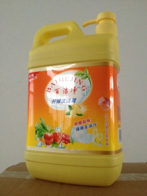 厂家精心打造自主品牌洗洁精升级配方低价批发零售洗涤用品图片_高清图_细节图