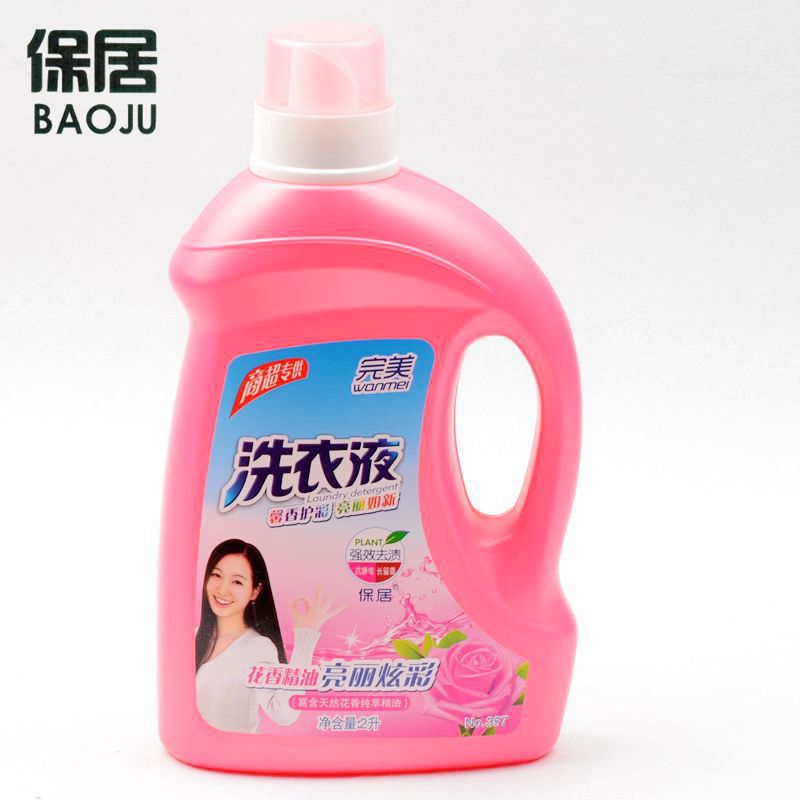 日化洗涤清洁用品