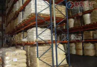 攀枝花市商贸有限责任公司_世界工厂网全球企业库