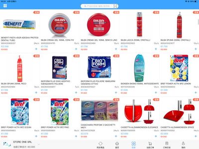 电风扇特价来袭，洗涤用品批发大促——Store one srl公司4月优惠活动