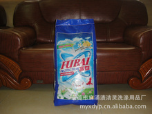 洗衣粉批发与供应指南——阿里巴巴洗涤用品一站式采购