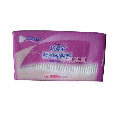护舒宝轻柔纯棉感超薄卫生护垫 舒适呵护，日常必备