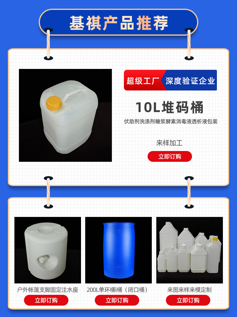 易撕压盖配内塞350ml塑料食品罐 日化用品采样与洗涤批发的理想选择