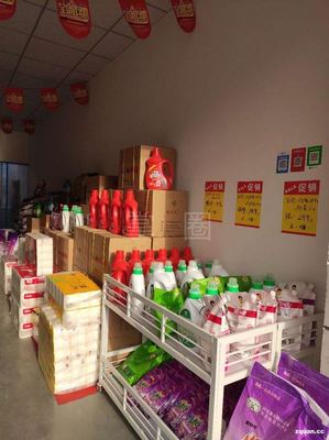 好太太洗涤用品店 专业批发零售，品质生活从这里开始