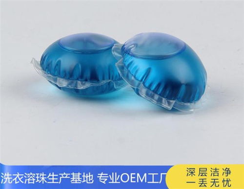 广州洗衣珠批发价格与亿通清洁的洗涤用品批发零售优势