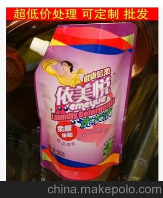 潍坊南方印业 带嘴洗衣液包装袋订做、洗涤用品袋批量批发定制服务