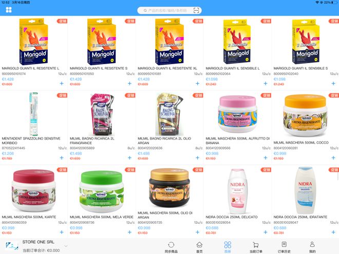 Store One SRL 洗涤用品批发公司大减价活动