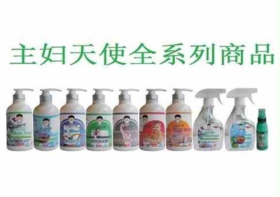 深圳自然天使清洁用品-暂无-